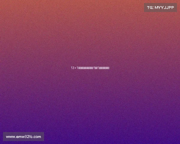 13+1，苏超酝酿扩军，这支“联队”有望获得外卡？